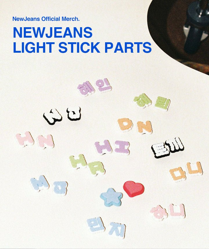 NEWJEANS LIGHT STICK & PARTS SET (HAERIN) - A-KPOP