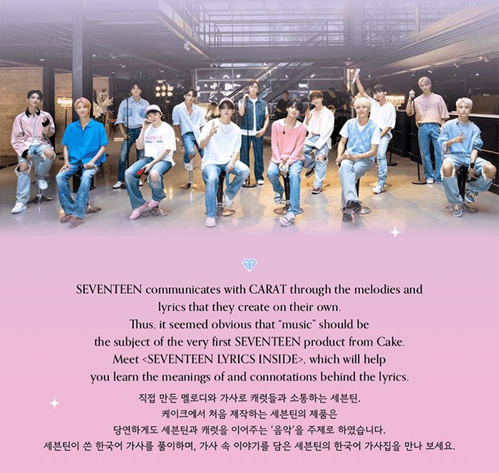 SEVENTEEN - Lyrics Inside Buch - Seoul-Mate