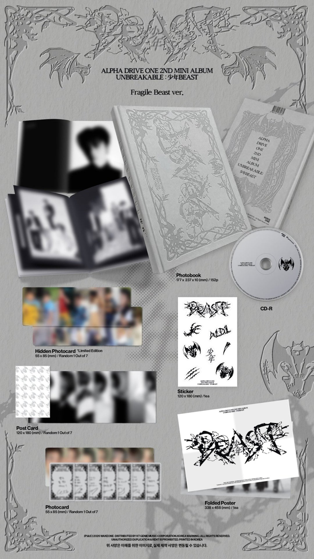 ALPHA DRIVE ONE - UNBREAKABLE : 少年 BEAST (Fragile Beast Ver.) - SeoulMate