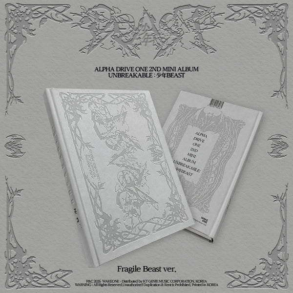 ALPHA DRIVE ONE - UNBREAKABLE : 少年 BEAST (Fragile Beast Ver.) - SeoulMate