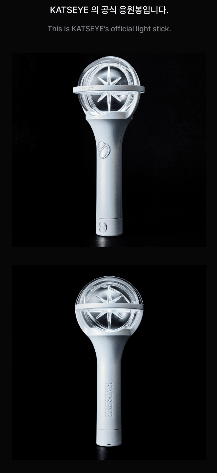 KATSEYE - Official Light Stick - SeoulMate