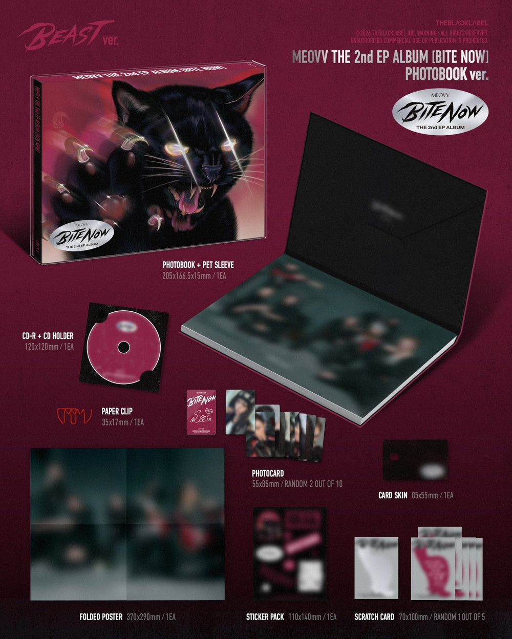 MEOVV - BITE NOW (PHOTOBOOK Ver.) - SeoulMate