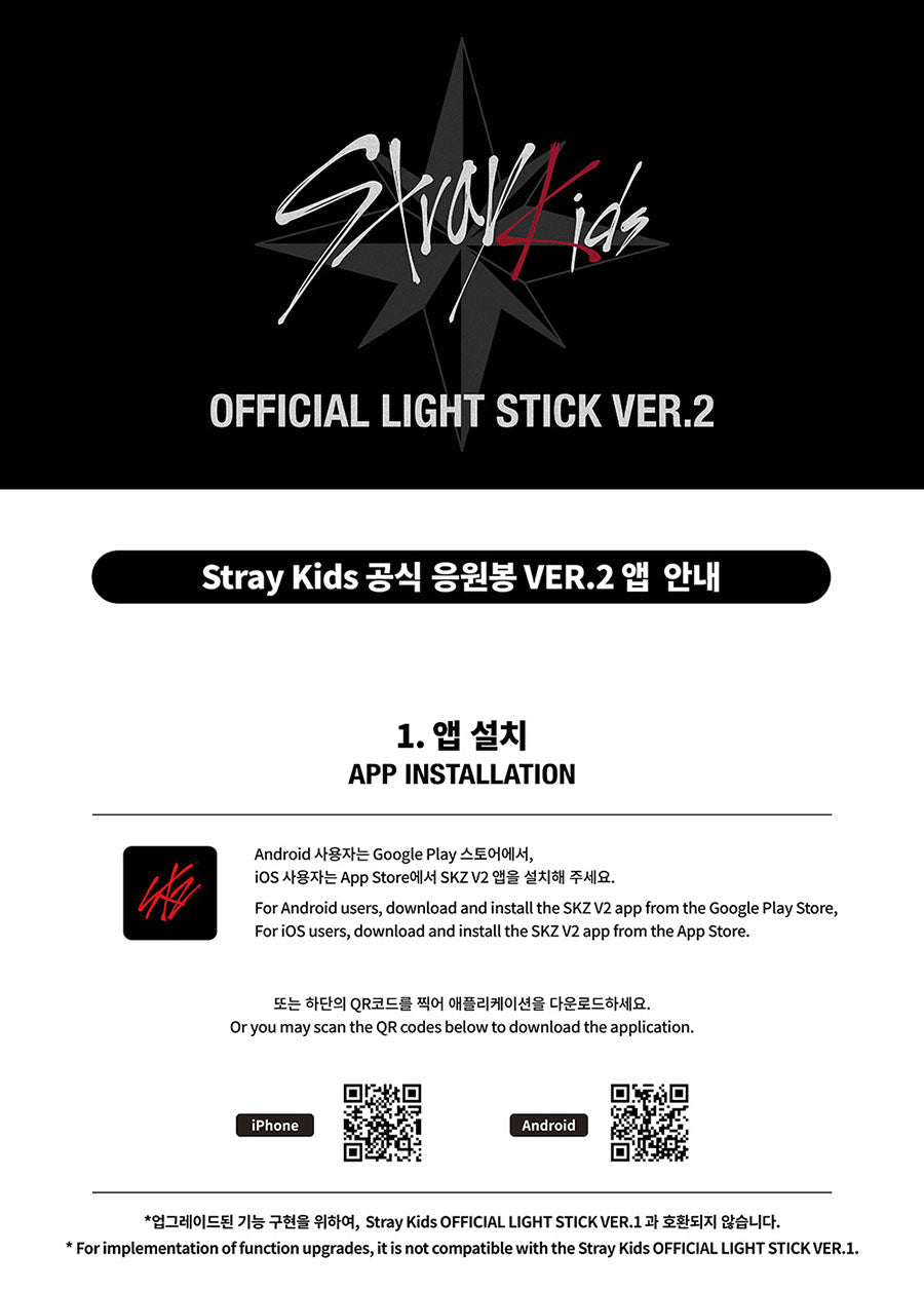 Stray Kids - Official Light Stick Ver. 2 - Seoul - Mate