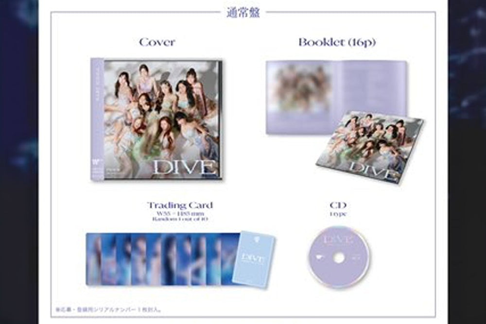 TWICE - DIVE - Japan 5th Album - Seoul - Mate