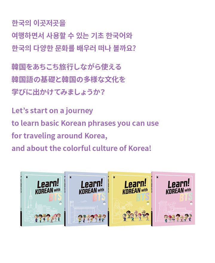 BTS - Learn! Korean with BTS Book Set (Learn Korean with BTS